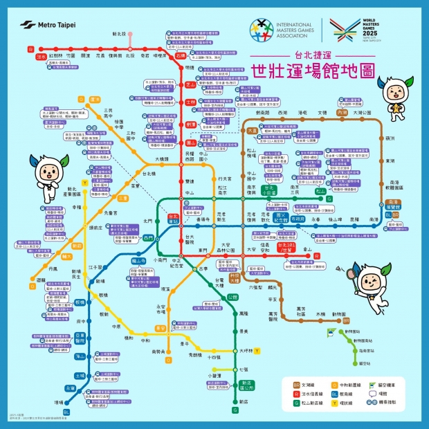 照片來源：台北捷運旅遊趣